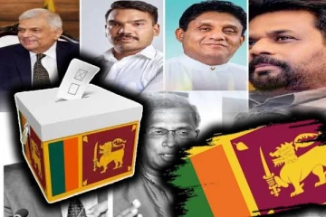 ஜனாதிபதி தேர்தல் : தமிழ், முஸ்லிம் மக்களின் வாக்குகளே வெற்றியை தீர்மானிக்கும்