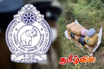 கிளிநொச்சியில் 23 கிலோகிராம் கஞ்சா மீட்பு- தீவிரப்படுத்தப்படும் விசாரணை