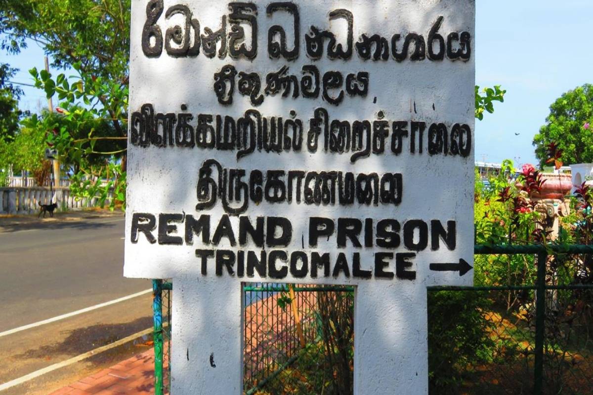 சிறைச்சாலையின் உதவி அத்தியட்சகர் கையூட்டல் குற்றச்சாட்டில் கைது | Assistant Superintendent Prison Arrested Bribery சிறைச்சாலையின் உதவி அத்தியட்சகர் கையூட்டல் குற்றச்சாட்டில் கைது | Assistant Superintendent Prison Arrested Bribery