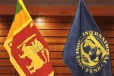 හය­වැනි ණය වාරි­කය සමා­ලෝ­ච­න­යට IMF නියෝ­ජි­තයෝ මෙර­ටට
