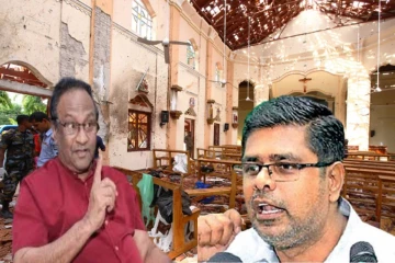 ஈஸ்டர் தாக்குதல்களுக்கு முஜிபுர் ரஹ்மான் நேரடியாகப் பொறுப்பு…! புதுக்கதை விடும் சரத் வீரசேகர