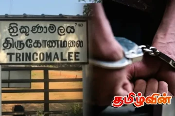 கிண்ணியாவில் போதைப்பொருளுடன் இளைஞன் கைது!