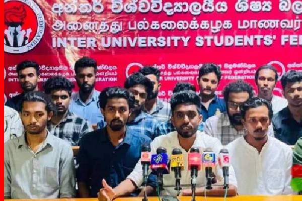 புதிய கல்வி சீர்திருத்தம்: பல்கலை மாணவர் ஒன்றியம் விடுக்கும் எச்சரிக்கை | Inter University Students Federation