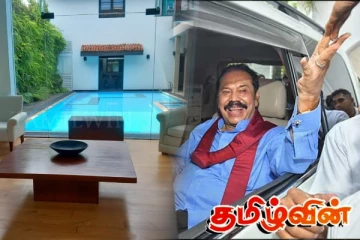 மகிந்தவுக்கு கொழும்பில் சொகுசு மாளிகை! ஜெர்மனி வாழ் தொழிலதிபர் அதிரடி அறிவிப்பு