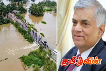 கொழும்பில் அவசர கூட்டத்திற்கு அழைப்பு விடுத்துள்ள ரணில்