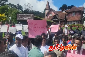 நுவரெலியாவில் pickme- க்கு எதிராக போராட்டம்