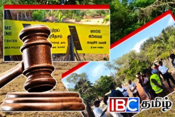 குருக்கள்மடம் மனிதப் புதை குழியை தோண்டுவதற்கு நீதிமன்றம் உத்தரவு