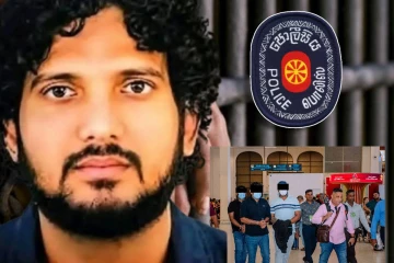 நாடு கடத்தப்பட்ட ஷிரான் பாசிக்கை 90 நாட்கள் தடுப்பு காவலில் வைத்து விசாரிக்க அனுமதி!
