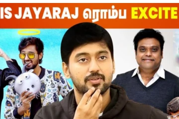 ஹாரிஸ் ஜெயராஜ் குறித்து பல ரகசியம் உடைத்த பிரபல பாடகர்