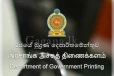 නව මුද්‍රණාලයාධිපති ලෙස කේ. ජී. පී. පුෂ්පකුමාර පත් කිරීමට අනුමැතිය ..