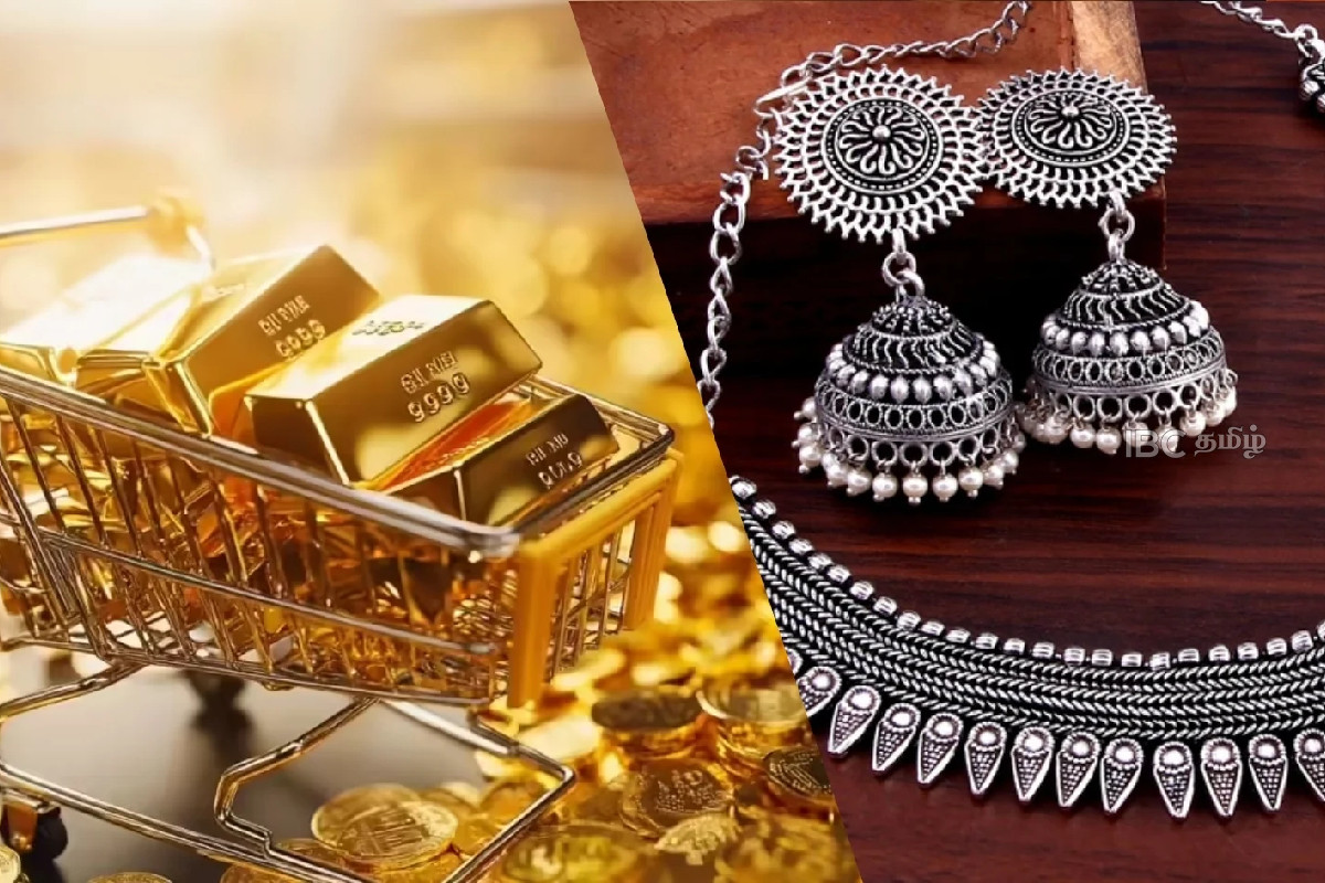 சரிந்தது தங்கம் மற்றும் வெள்ளியின் விலை | Gold Prices Drop In World Gold Market Today