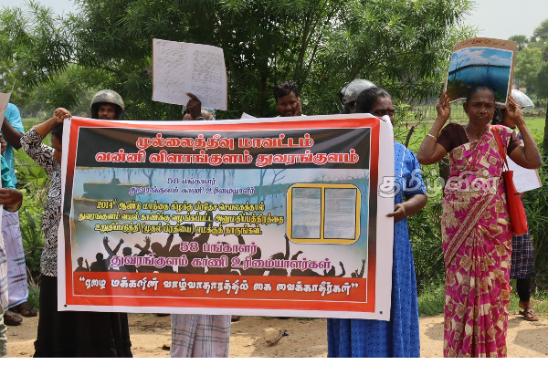 மாந்தை கிழக்கு பிரதேச செயலகம் முன்பு எதிர்ப்பு நடவடிக்கையில் ஈடுபட்ட மக்கள் (Photos) | People Protest Demanding Release Of Land மாந்தை கிழக்கு பிரதேச செயலகம் முன்பு எதிர்ப்பு நடவடிக்கையில் ஈடுபட்ட மக்கள் (Photos) | People Protest Demanding Release Of Land