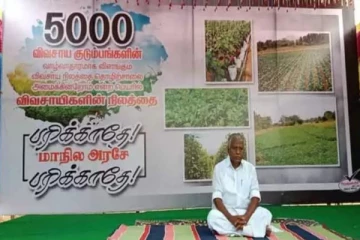 தர்மயுத்த மாடலை கையில் எடுக்கும் கே.பி.முனுசாமி : தனி ஒருவராக  திடீர் உண்ணாவிரத போராட்டம்