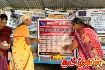 செஞ்சோலை படுகொலையின் 19வது நினைவஞ்சலி: வவுனியாவில் அனுஸ்டிப்பு