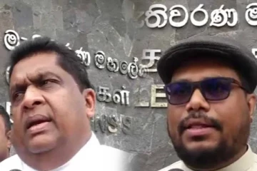 පළාත් සභා ඡන්දය පැවැත්වීම ගැන දේශපාලන පක්ෂ ලේකම්වරුන්ගේ සාකච්ඡාවක්