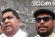 පළාත් සභා ඡන්දය පැවැත්වීම ගැන දේශපාලන පක්ෂ ලේකම්වරුන්ගේ සාකච්ඡාවක්