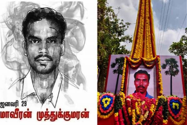 தியாகி முத்துக்குமாருக்கு வேலன் சுவாமிகள் இரங்கல்...! வெளியான அறிக்கை | P2P Movement Condolence Activist Muthukumaraswamy