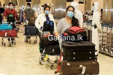 මේ අයට විදෙස්ගතවීම වහාම තහනම් කරන්න යයි..හේතුව මෙන්න..