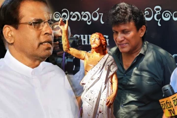 மைத்திரியை கைது செய்யுங்கள் : மனோ கணேசன் காட்டம்