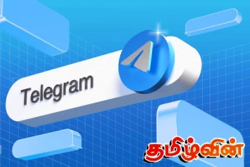 டெலிகிராம் செயலியை தடைசெய்த நாடு