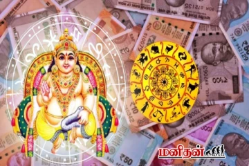 கையில் பணம் தங்காமல் செலவாகுதா? கோடீஸ்வர யோகத்திற்கு இதை செய்ங்க