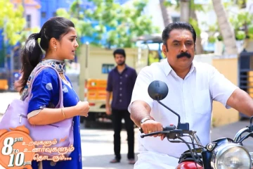 இந்த ட்விஸ்ட் யாரும் எதிர்பார்க்கவில்லையே.. பாண்டியன் ஸ்டோர்ஸ் 2 அடுத்த வார ப்ரோமோ