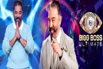 பிக்பாஸ் நிகழ்ச்சியில் இருந்து வெளியேறும் கமல்ஹாசன் அடுத்த தொகுப்பாளர் யார்?