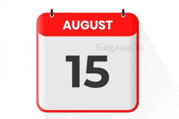 වැසි නොතකා ලබන 15 වෙනිදා කට්ටියකට විශේෂ වෙන්නයි යන්නේ..