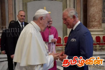 போப் பிரான்சிஸை சந்தித்த பிரித்தானிய மன்னர்