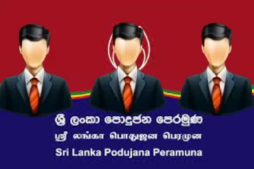 வெளிநாடு பறக்கவுள்ள மேலும் மூன்று எம்.பிக்கள்