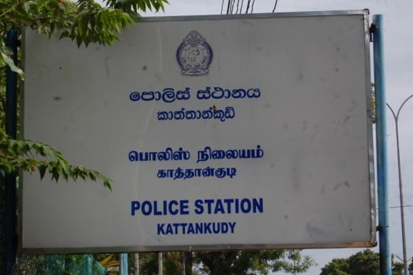 காத்தான்குடியில் ஐஸ் போதை பொருளுடன் ஒருவர் கைது | Ice Drug Police Investigation