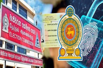 ஆட்பதிவுத் திணைக்களம் வெளியிட்டுள்ள தகவல்