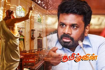 ஈஸ்டர் தாக்குதல்கள் குறித்த ஜனாதிபதி ஆணைக்குழு அறிக்கை சிஐடியிடம் ஒப்படைப்பு