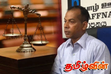 நீதிமன்ற விசாரணைக்கு முன்னிலையாவதை தவிர்க்கும் விந்தன் கனகரத்தினம்