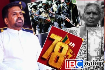 சீருடையினரின் அடக்குமுறைக்குள் தமிழரின் கரிநாள்: வார்த்தை ஜாலம் காட்டிய அநுர