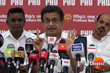 ජවිපෙන් මීළඟ අගමැති ලෙස බිමල් රත්නායක - ගම්මන්පිල[VIDEO]