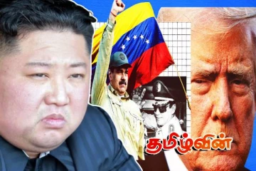 மூன்றாம் உலகப்போர் தொடங்க அமெரிக்கா விரும்பினால்... வடகொரிய ஜனாதிபதி கடும் கண்டனம்