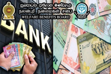 அஸ்வெசும நிவாரணப் பயனாளிகளின் வங்கி கணக்குகள் : வெளியான தகவல்