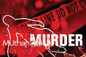 மனைவியை கொலை செய்ய கணவன் போட்ட திட்டம்!