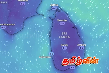 கிழக்கில் ஏற்படும் திடீர் வானிலை மாற்றம்.. அவதானமாக இருக்க வலியுறுத்து