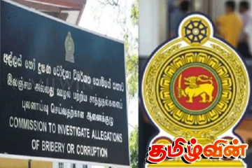 இலஞ்ச ஒழிப்பு ஆணைக்குழுவின் தலைவர் உலக வங்கி அதிகாரிகளுடன் சந்திப்பு