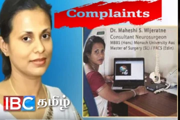 விசேட சத்திரசிகிச்சை வைத்திய நிபுணருக்கு எதிராக 100 முறைப்பாடுகள்