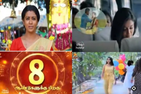 பாரதிகண்ணம்மா சீரியலில் அதிரடி திருப்பம்! ரசிகர்கள் உருவாக்கிய இந்த ப்ரோமோ கூட நல்லா இருக்கே | Bharathi Kannamma New Promo Viral