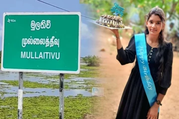 19 வயது இளம் பெண்ணை கடந்த 10 நாட்களாக காணவில்லை..! பொதுமக்கள் உதவியை நாடும் குடும்பத்தினர்