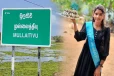 19 வயது இளம் பெண்ணை கடந்த 10 நாட்களாக காணவில்லை..! பொதுமக்கள் உதவியை நாடும் குடும்பத்தினர்