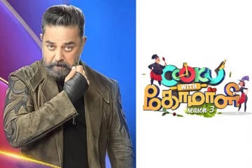 பிக்பாஸ் சீசன் 6-ல் முதல் ஆளாக நுழையும் குக் வித் கோமாளியின் முக்கிய பிரபலம், யார் தெரியுமா?