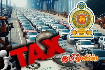 வாகன இறக்குமதியின் பின்னர் விலை தொடர்பில் வெளியான முக்கிய தகவல்கள்..!