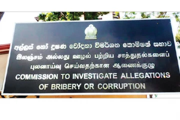 விசாரணை வலையில் சிக்கும் முன்னாள் அமைச்சர்:1000 கோடி ரூபா சொத்து குவிப்பு