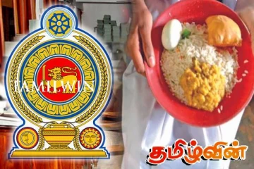 பாடசாலை மதிய உணவுத் திட்டத்தை விரிவுபடுத்த நடவடிக்கை!