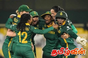 மகளிர் உலக கிண்ண கிரிக்கெட் தொடர்! முதன்முறையாக தகுதிப்பெற்ற தென்னாபிரிக்க அணி
